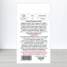 Семена тыквы Волжская серая, 10г